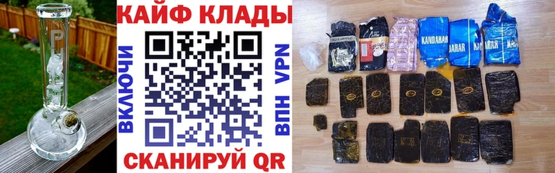 Купить закладку Бошки Шишки АМФЕТАМИН A PVP ГАШ Меф Волжский