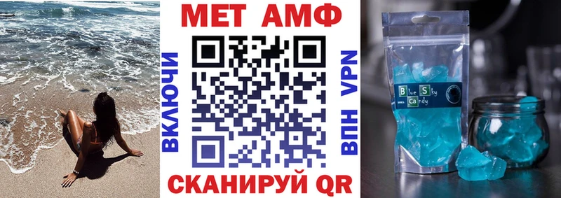 АМФЕТАМИН VHQ  Купить  Волжский 