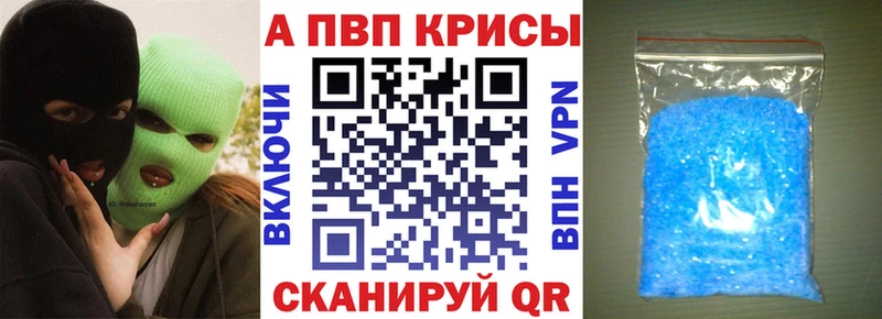 Alfa_PVP крисы CK  Купить  Волжский 