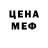 МЕТАДОН VHQ Ledfilling