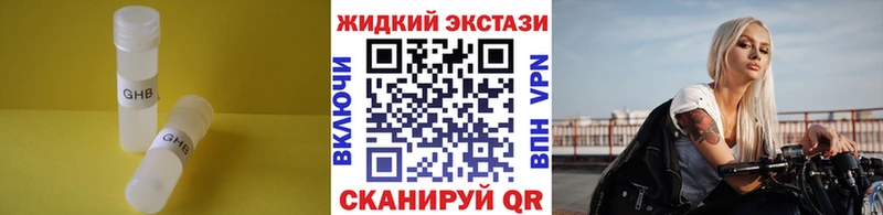 БУТИРАТ Butirat  Купить где  Волжский 