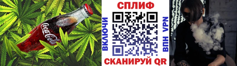 Купить где Волжский Еда ТГК марихуана
