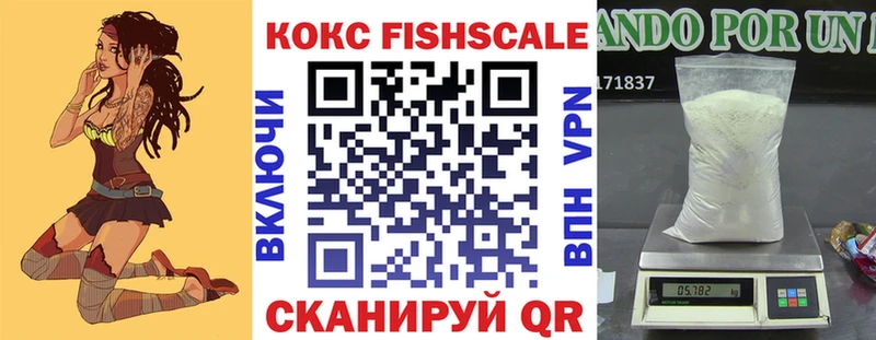 КОКАИН 98%  Купить  Волжский 