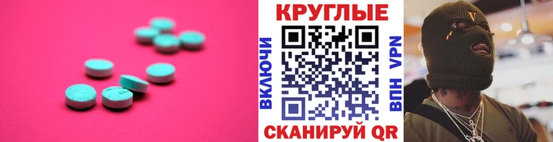 Купить Волжский Экстази Philipp Plein