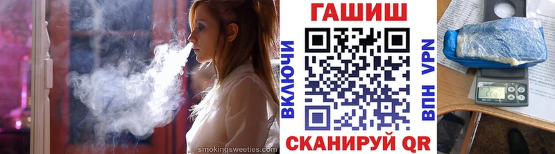 ГАШ Cannabis  Купить  Волжский 