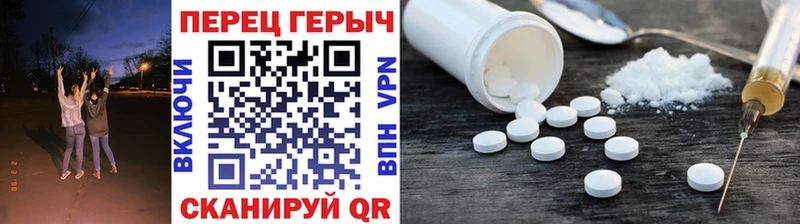 Купить закладки  Волжский  Героин герыч 
