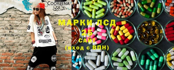 гашишное масло Дмитровск