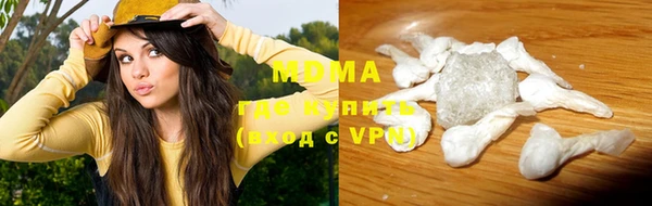 гашишное масло Дмитровск