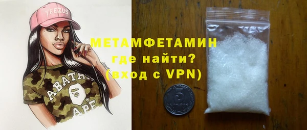 гидра Дмитров
