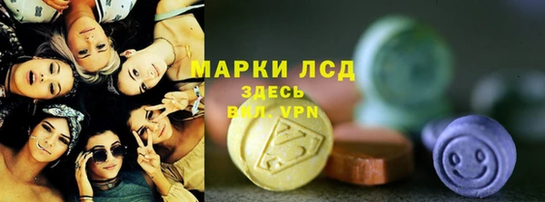 гашишное масло Дмитровск