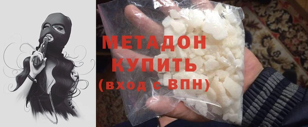 гашишное масло Дмитровск