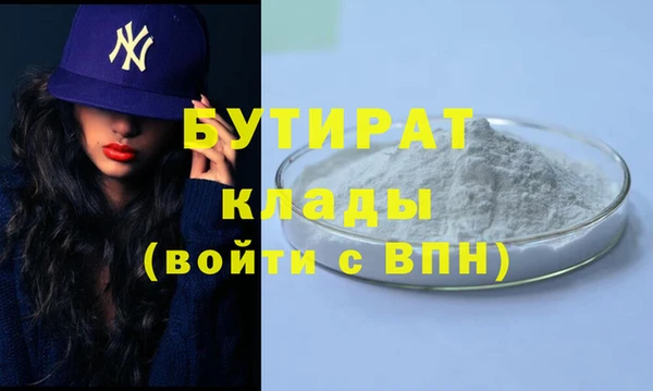 гидра Дмитров
