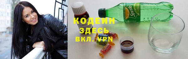 гашишное масло Дмитровск