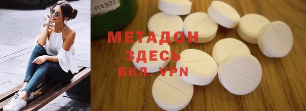 гидра Дмитров