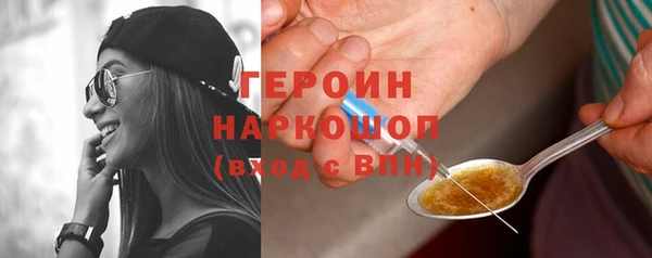 гашишное масло Дмитровск