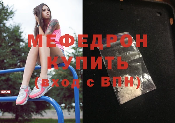 гашишное масло Дмитровск