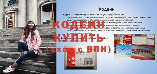 гашишное масло Дмитровск