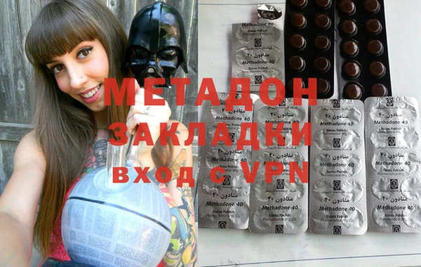 гидра Дмитров