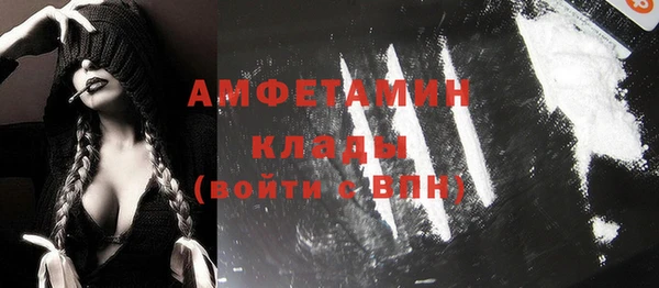гашишное масло Дмитровск