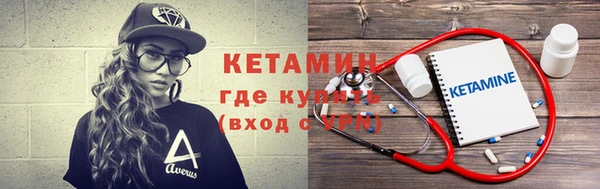 гашишное масло Дмитровск
