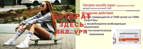 гашишное масло Дмитровск