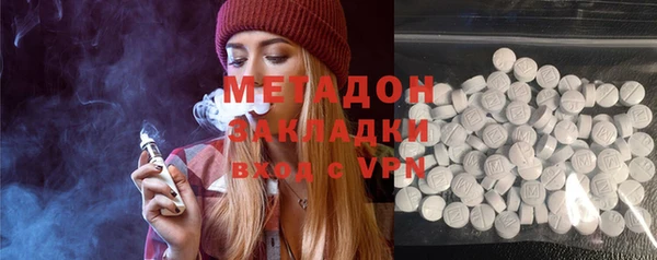 гидра Дмитров