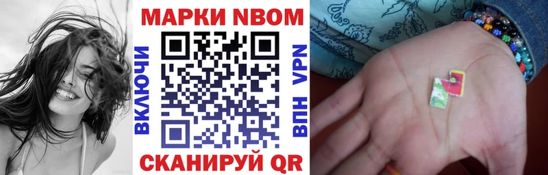 Купить закладки Волжский Наркотические марки 1,5мг