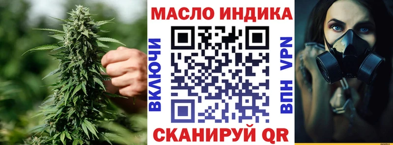 Купить закладки  Волжский  ТГК гашишное масло 